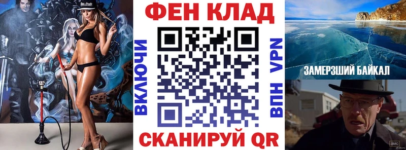 купить закладку Нововоронеж АМФ Premium