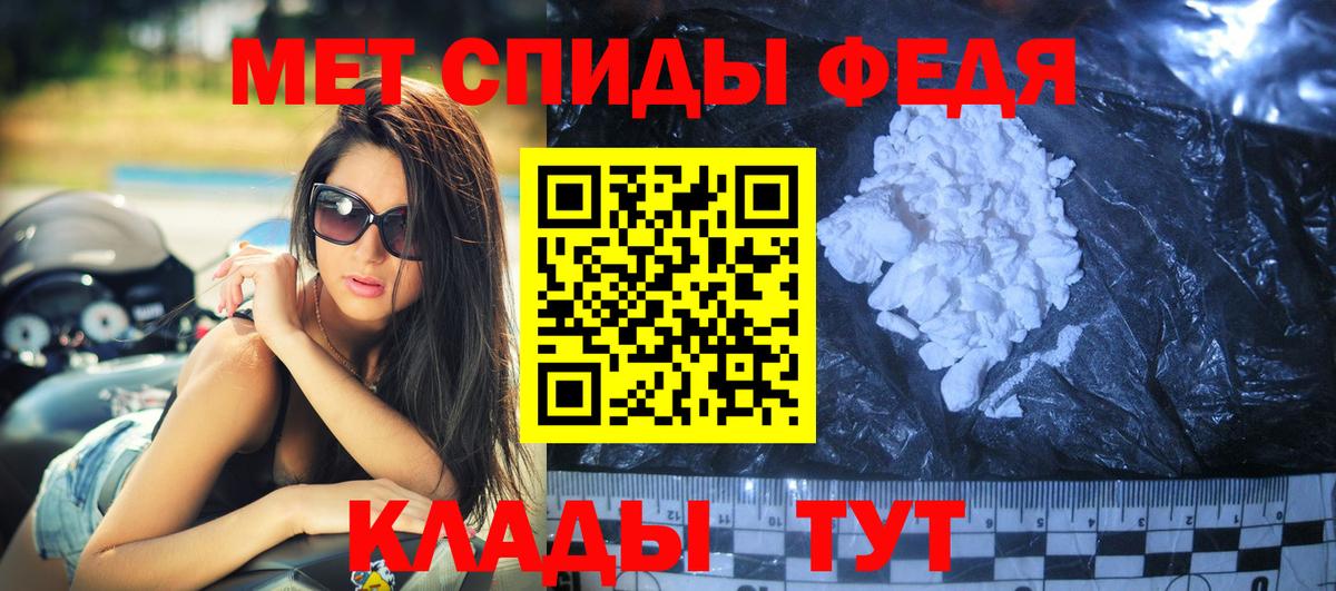 Амфетамин VHQ Нововоронеж