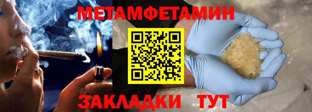 Нововоронеж  АМФ Premium  Amphetamine  Вход с VPN 