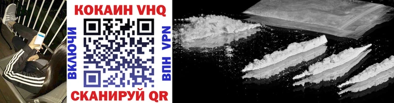 Cocaine 97% что такое Нововоронеж