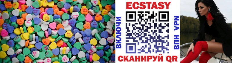 ЭКСТАЗИ таблы  как найти наркотики  Нововоронеж 