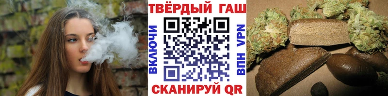 ГАШИШ Изолятор Нововоронеж