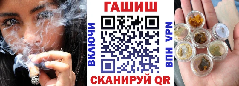 ГАШИШ Premium  сколько стоит  Нововоронеж 