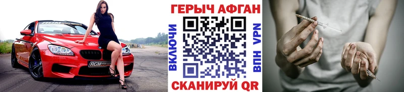 ОМГ ОМГ ссылка Нововоронеж Героин белый