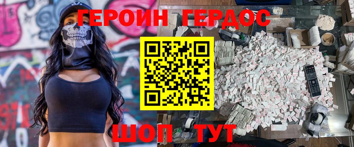 Альфа ПВП СК кристаллы  Мефедрон  Экстази  Cocaine  Гашиш  Меф МЯУ МЯУ кристаллы  Канабис  Нововоронеж  АМФ   МЕТАДОН  Вход с VPN 