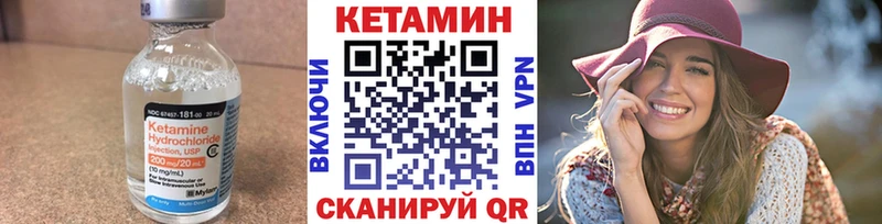 Кетамин ketamine  цена наркотик  Нововоронеж 
