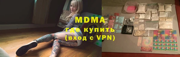 молекула духа Осинники