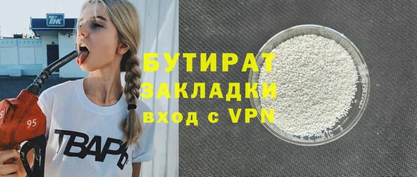 кокаин VHQ Алексин