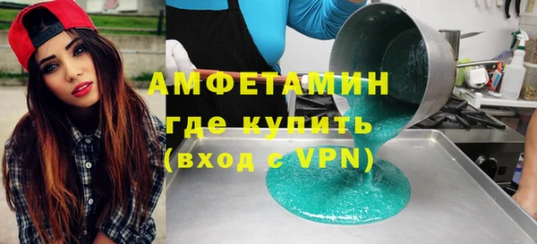 кокаин VHQ Алексин