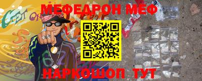 spice Волжский