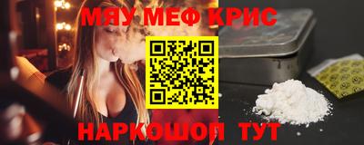 MDMA Premium VHQ Волжск