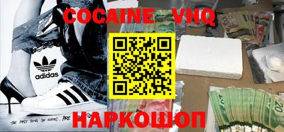 MDMA Premium VHQ Волжск