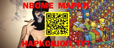 метамфетамин Волгодонск