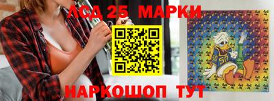 spice Волжский