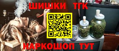 молекула духа Старая Купавна