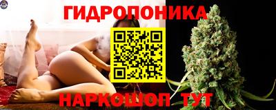 метамфетамин Волгодонск