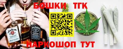 spice Волжский