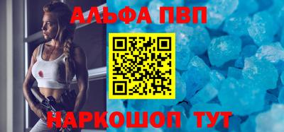 метамфетамин Волгодонск