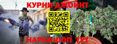 spice Волжский