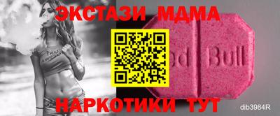 spice Волжский