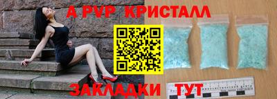 метамфетамин Волгодонск