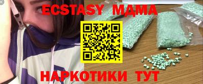 spice Волжский