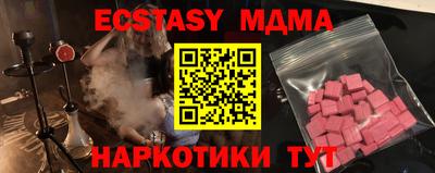 spice Волжский