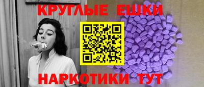 метамфетамин Волгодонск