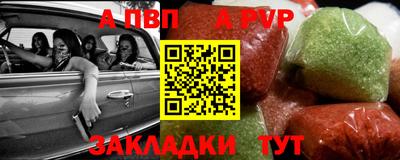 spice Волжский