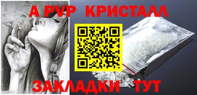 spice Волжский