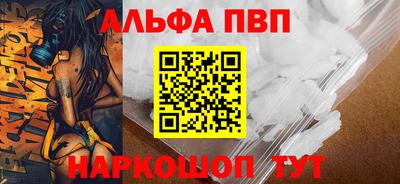 метамфетамин Волгодонск