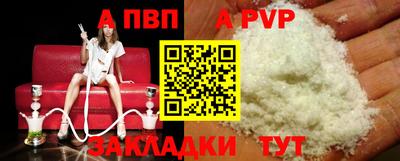 метамфетамин Волгодонск