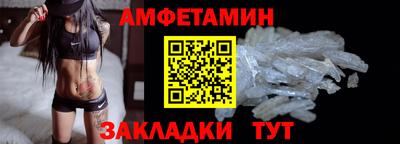 spice Волжский
