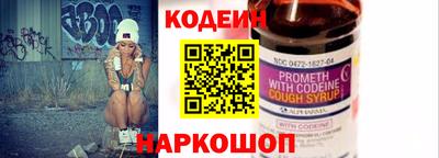 метамфетамин Волгодонск