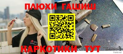 spice Волжский