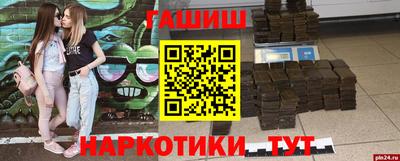 spice Волжский