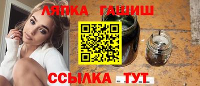 spice Волжский