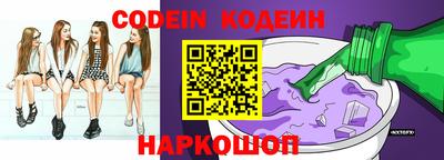 spice Волжский