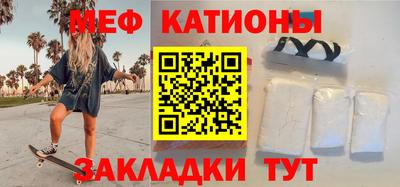 метамфетамин Волгодонск