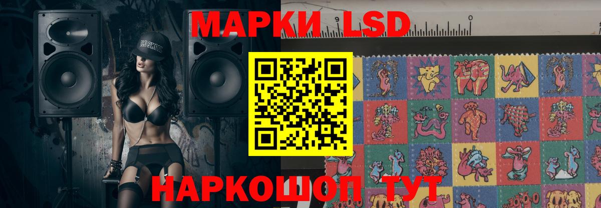 ЛСД экстази ecstasy Нововоронеж