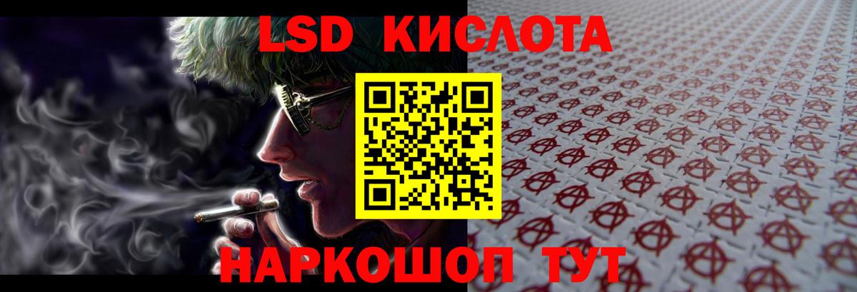 Нововоронеж  ЛСД экстази ecstasy  мега вход  ЛСД экстази ecstasy  Вход с VPN 