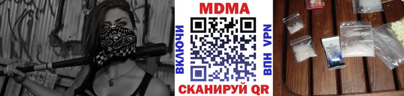 MDMA crystal  наркота  omg ссылка  Нововоронеж 