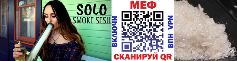 Меф кристаллы Нововоронеж