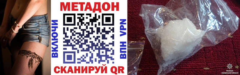 МЕТАДОН белоснежный KRAKEN вход Нововоронеж