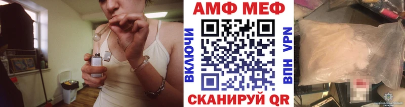 Метамфетамин винт  Нововоронеж 