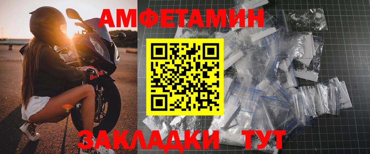 Метамфетамин кристалл  МЕТАМФЕТАМИН  Метамфетамин кристалл  Нововоронеж  Вход с VPN 