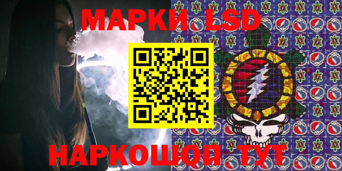 Наркотические марки 1500мкг  Вход с VPN  Нововоронеж  Наркотические марки 1500мкг 
