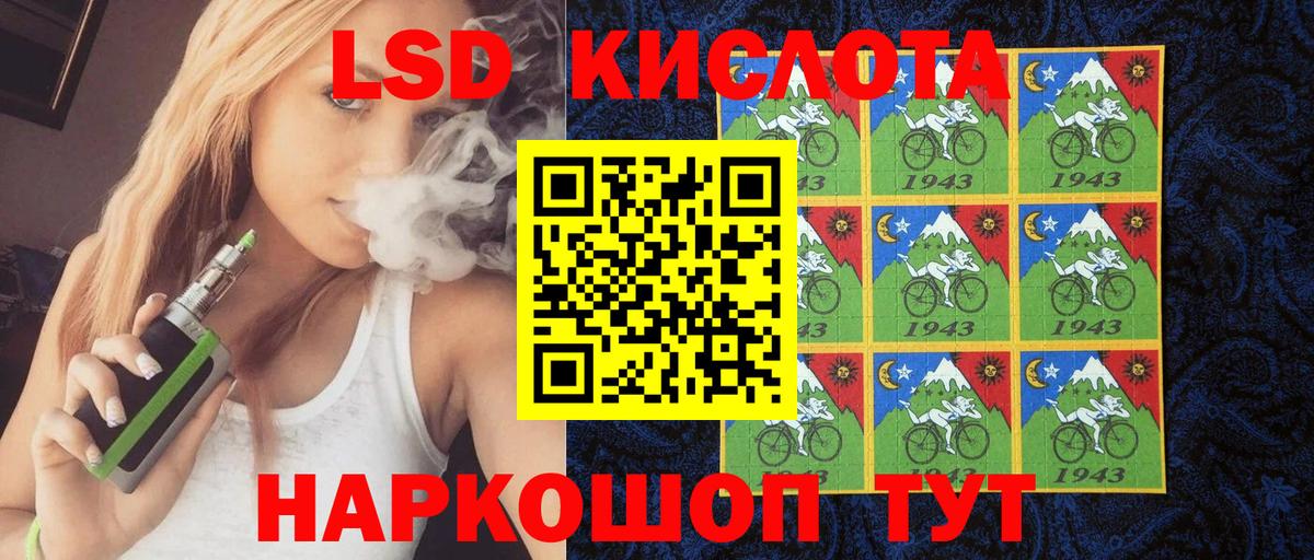 Марки N-bome 1500мкг Нововоронеж