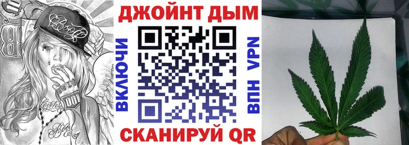 Бошки Шишки Amnesia  Нововоронеж 