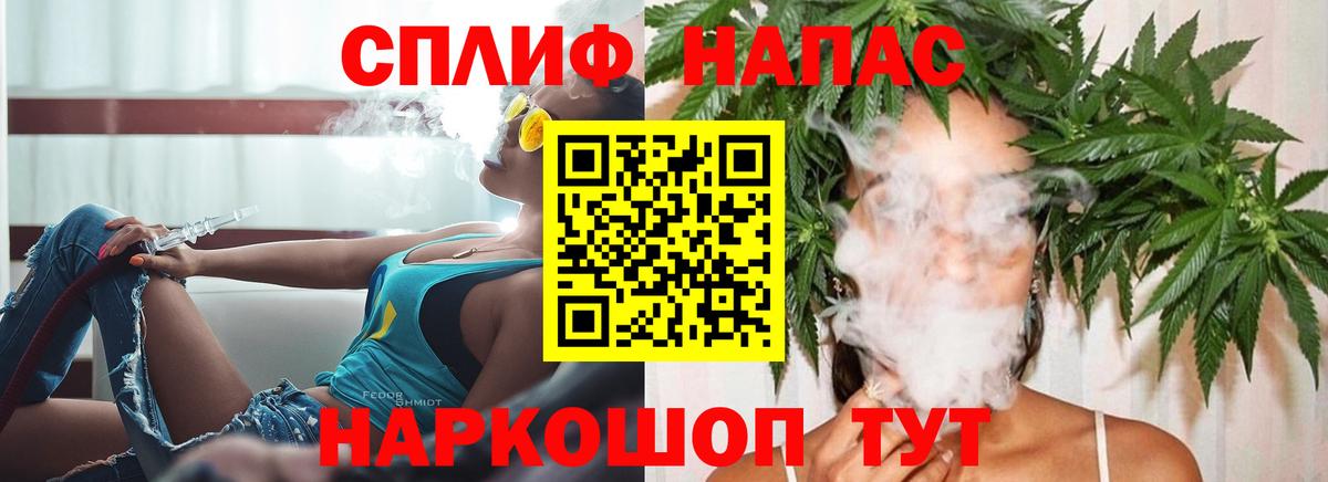 Нововоронеж  Марихуана LSD WEED  Вход с VPN  Бошки марихуана VHQ  Каннабис Bruce Banner 